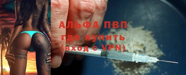 альфа пвп Богданович